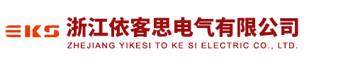 PXK正压型防爆配电箱-仓库LED防爆灯-ccd97免维护LED防爆灯|依客思电气
