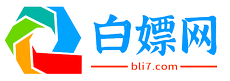 白嫖网 - 玩游戏,看软件,精彩无处不在！