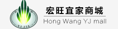 宏旺宜家有机绿色商城