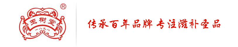 森林冬虫草-广州玉树堂