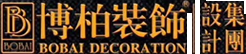 佛山装修|深圳装修|广州装修|室内装修设计|别墅装修|客厅装修|装修管家|环保装修|深圳装饰公司十大品牌、深圳设计最好的装饰公司、最诚信的装修公司！主要从事家居,别墅,豪宅,商铺,写字楼,酒店,家居装修设计与施工及后期保修。广东知名装修公司，深圳装修设计公司哪家好、广东装饰公司哪家好、加盟装饰公司哪家好、装饰公司加盟、全国装饰加盟公司，全国大型装饰连锁品牌！深圳装修网,装饰公司,新房装修,室内装修,装修加盟,整体家装,装修公司排名|深圳博柏装饰设计集团【官网】