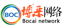 潍坊博采网络科技有限公司-博采影视|全网分销系统|APP开发|网站定制|软件开发|潍坊企业宣传片|
