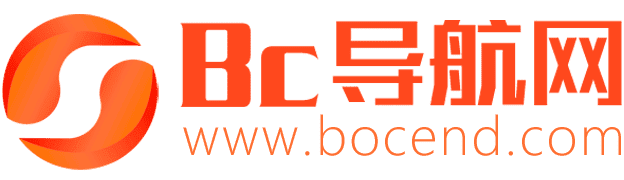 史上最简洁的导航网站_BC导航网