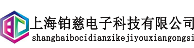 上海铂慈电子科技有限公司-电动滑板遥控器,电动滑板电调,智能电动接收器,滑板电调，智能硬件