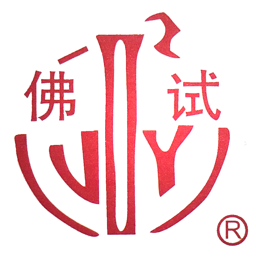 佛山市博迪化学试剂有限公司-官网