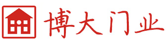 首页 - 杭州博大门业