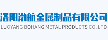 洛阳渤航金属制品有限公司主要经营筛网， 护栏网，钢板网，不锈钢网，震动筛网，塑料网，电焊网