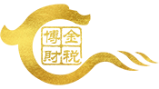 博金财税集团