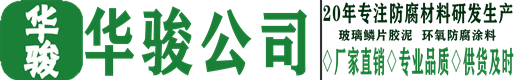 氰凝防水防腐涂料,环氧富锌底漆厂家-河北生产厂家价格