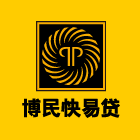 博民快易贷，您身边的贷款专家！