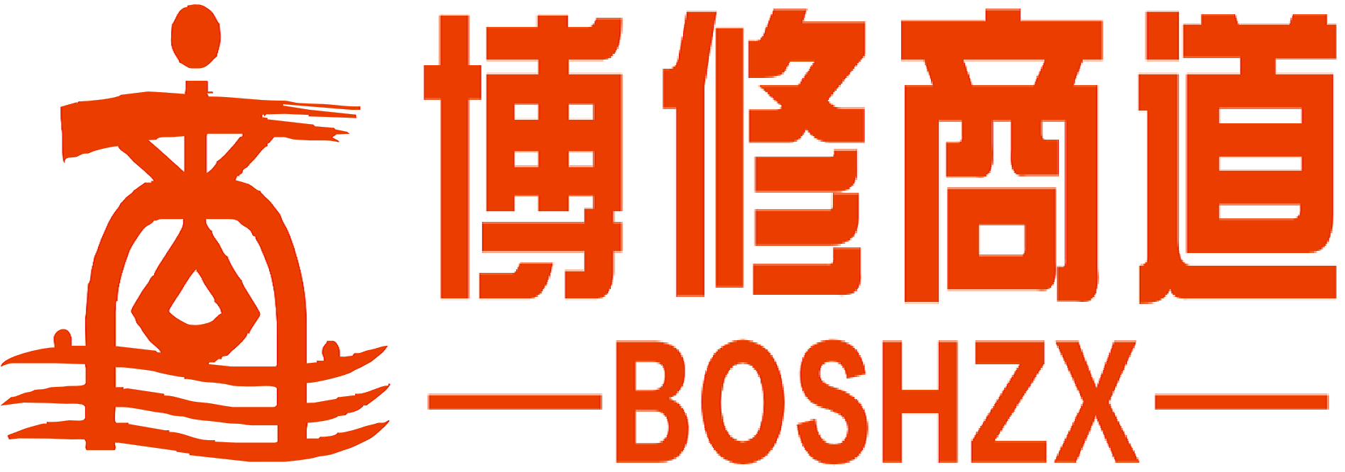 西安博商企业管理咨询有限公司