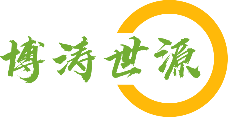 成都博涛世源文化传媒有限公司
