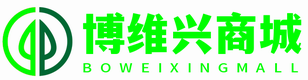 深圳市博维兴科技有限公司-博维兴商城