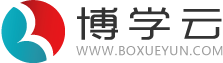 云南博尔科技有限公司-博学云