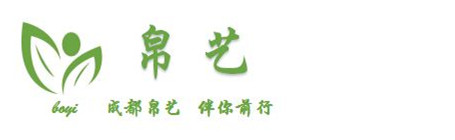 成都帛艺纺织品有限公司
