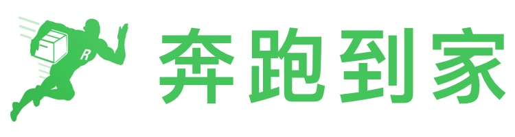 首页 - 奔跑到家