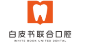 首页-白皮书联合口腔医院，白皮书联合（郑州）口腔医院有限公司