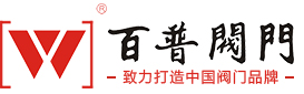中国·百普阀门有限公司