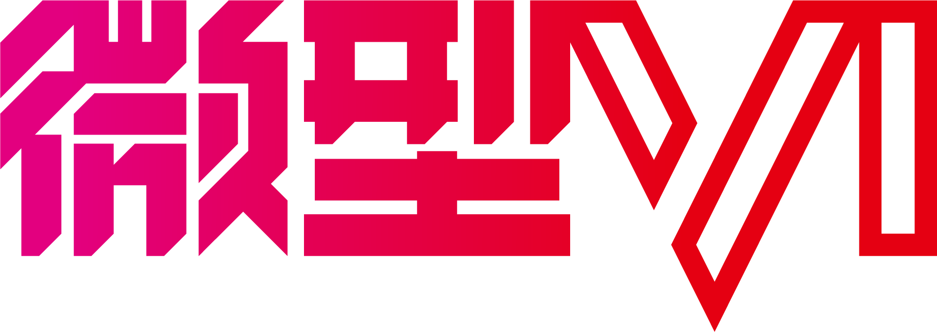 深圳品牌vi设计公司-微型VI设计-logo设计公司-标志商标设计-品牌形象设计-深圳市标派视觉品牌设计有限公司-深圳市标派视觉品牌设计有限公司