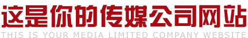 南京充场,南京派单,南京派单公司,南京传单派发-南京传单派发公司