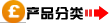 北京百强伟业科贸有限公司_百强刻章_百强办照_百强伟业