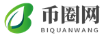 区块链虚拟货币资讯中心-比特币今日最新消息 - 币圈网
