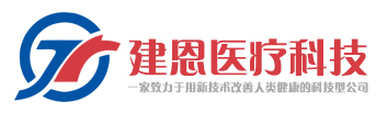 便携式静息能量代谢车|儿童孕妇营养代谢测试系统|基础能量代谢测试仪|人体成分营养检测分析仪器-建恩医疗