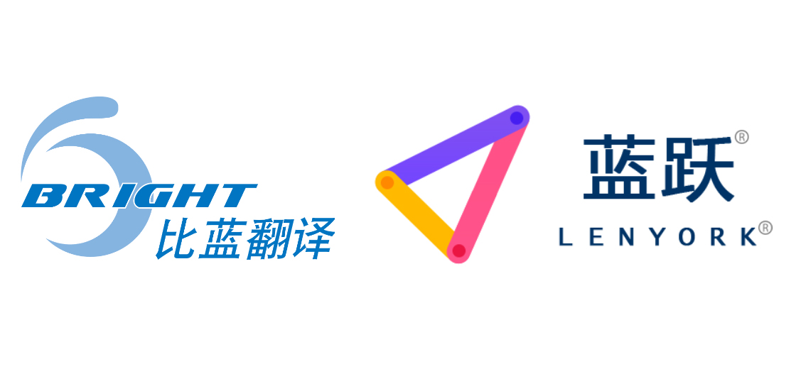 深圳翻译公司_深圳翻译收费标准_专业人工翻译报价_比蓝翻译_深圳比蓝翻译有限公司