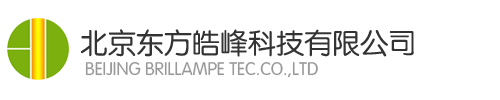 北京东方皓峰科技有限公司