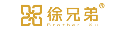 徐兄弟健康服装（沈阳）有限公司