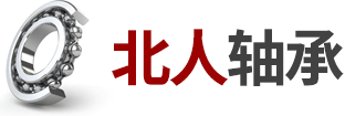 滚子轴承,圆锥滚子轴承,圆柱滚子轴承,轴承生产厂家-江苏北人轴承