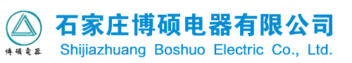 石家庄博硕电器有限公司_消防巡检柜_数字智能消防巡检柜【官网】