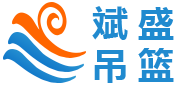 重庆脚手架出租批发销售-重庆吊篮租赁销售-重庆斌盛脚手架租赁公司