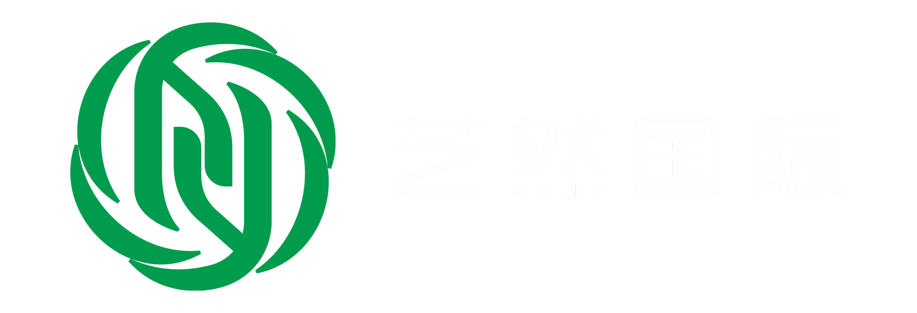 -广州艺然化妆品有限公司