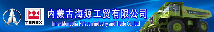 包头北奔重汽配件/北方奔驰军车配件/包头北奔重卡配件/特雷克斯配件/宽体矿用车配件/北奔v3配件/包头北方奔驰配件/-包头市北奔重卡贸易有限公司