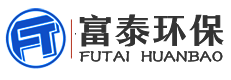 布袋除尘器,破碎机专用除尘器,矿山专用除尘器,除尘雾包,电捕焦油器_泊头市富泰环保设备有限公司