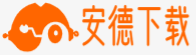 安卓软件app-安卓游戏app-手机应用免费安装-安德下载