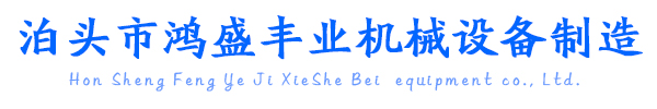 托辊专用机床,生产托辊专用设备,自动切管机,托辊生产线_泊头市鸿盛丰业机械设备制造有限公司