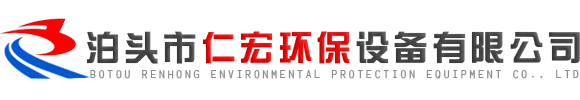 布袋除尘器,除尘布袋,锅炉除尘器,布袋除尘器厂家_泊头市仁宏环保设备有限公司