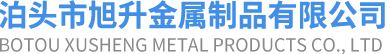 泊头市旭升金属制品有限公司-氧熔棒,吹氧棒,氧弧熔断棒