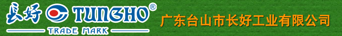 长好工业有限公司-Buck台球杆-Buck台球巧粉-Buck
