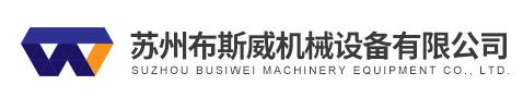 小型单柱油压机-上海伺服压力机-伺服油压机厂家-苏州布斯威机械设备有限公司