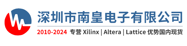 买芯片网-代理Altera(英特尔)-Lattice(莱迪思)-Xilinx(赛灵思 AMD)
