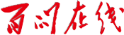 中国通信工业协会数字政务专业委员会