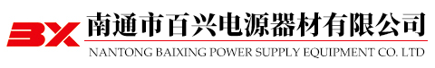不锈钢金属软管|波纹补偿器|锂电池|蓄电池低噪|声消声器-南通市百兴电源器材有限公司