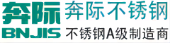 温州不锈钢管厂家_浙江不锈钢管厂家_304不锈钢无缝钢管厂家_浙江不锈钢有限公司