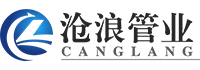 连云港不锈钢管_不锈钢给水管_卡压式不锈钢管_薄壁不锈钢管道_304给排水管-连云港沧浪管业