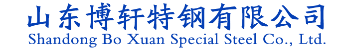 无缝方管 - 山东博轩特钢有限公司