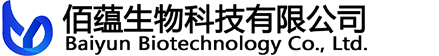 佰蕴生物科技有限公司|自主品牌BonoSeth|Avanti代理 - Omnimabs代理|mybiosource代理|LI-COR代理
