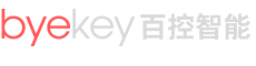 百控智能（BYEKEY）专注开门机_广告小门_地弹簧开门机_电动闭门器_电动开门机_道闸机产品-百控智能科技（深圳）有限公司